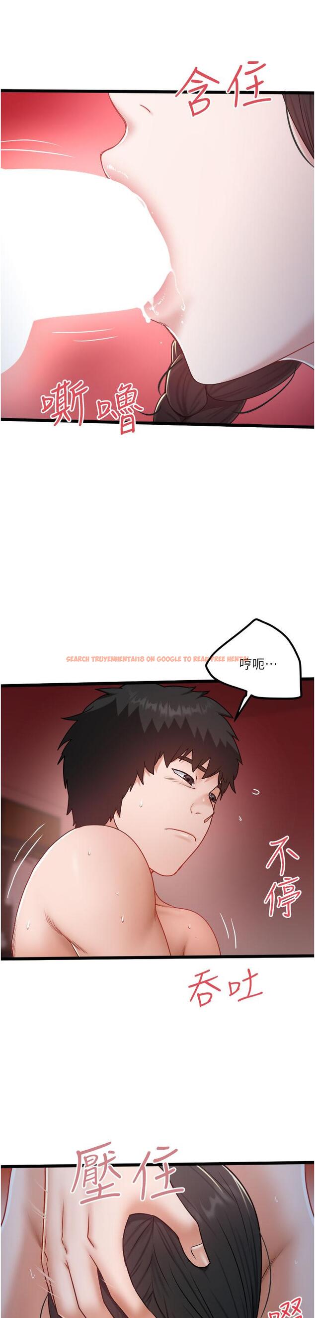 查看漫画私人司機 - 第39話-妳是不是被打就會興奮？ - tymanga.com中的1200696图片