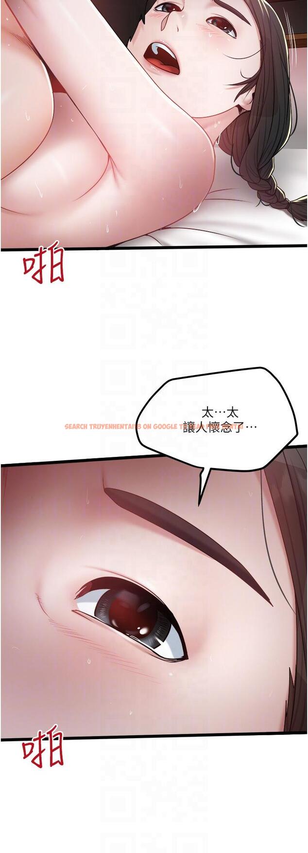 查看漫画私人司機 - 第39話-妳是不是被打就會興奮？ - tymanga.com中的1200703图片