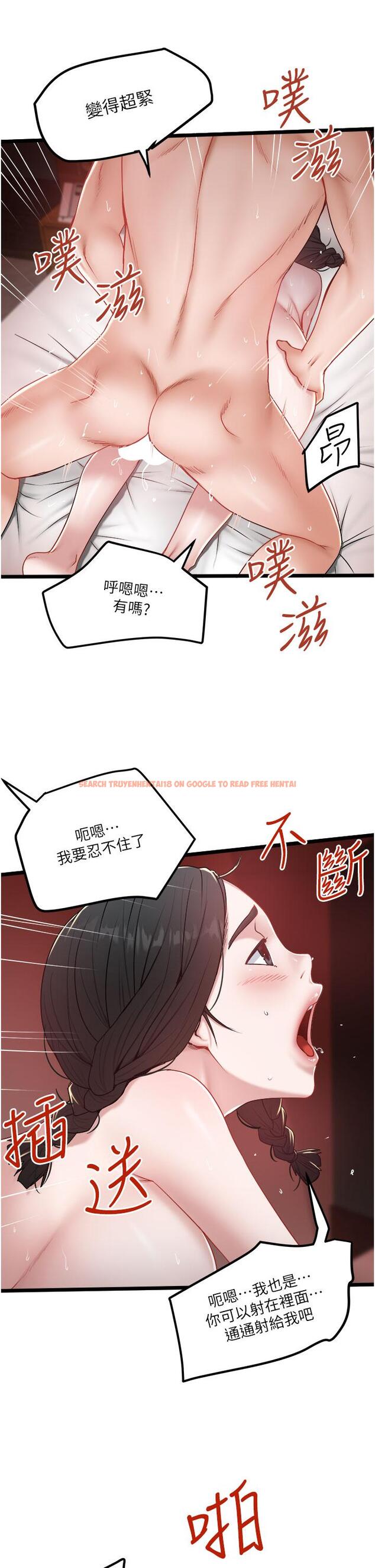 查看漫画私人司機 - 第39話-妳是不是被打就會興奮？ - tymanga.com中的1200714图片