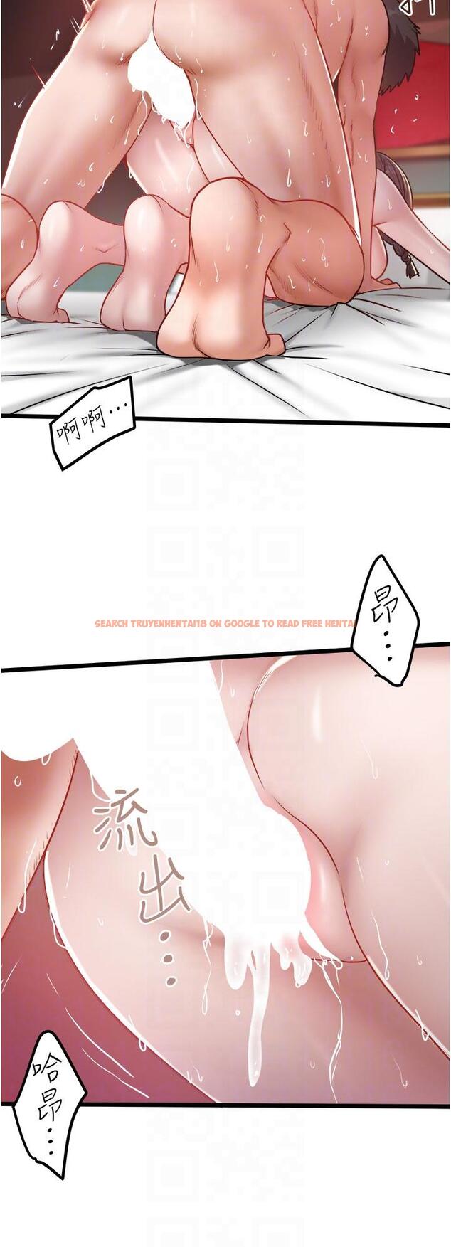 查看漫画私人司機 - 第39話-妳是不是被打就會興奮？ - tymanga.com中的1200717图片