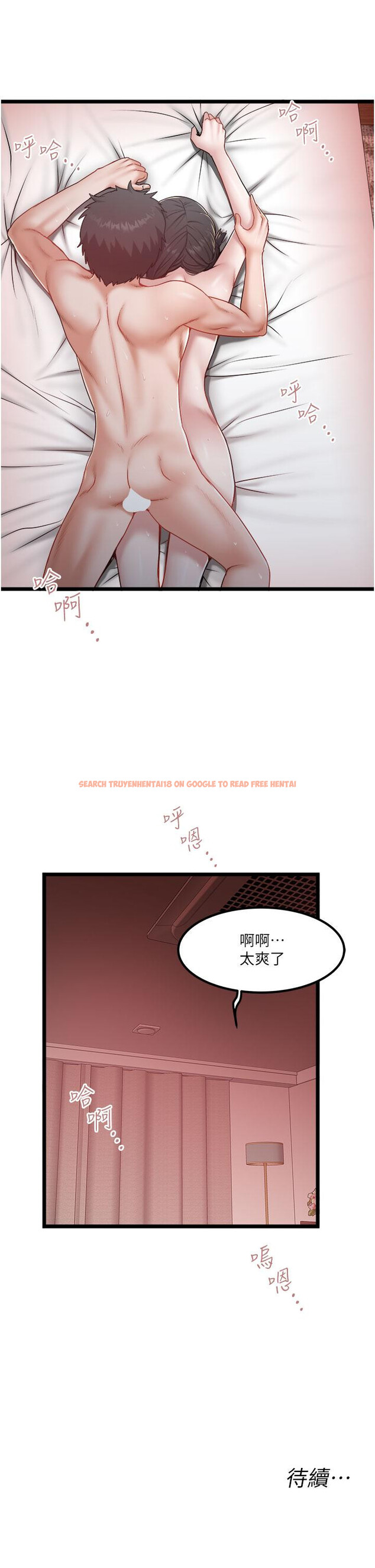 查看漫画私人司機 - 第39話-妳是不是被打就會興奮？ - tymanga.com中的1200718图片