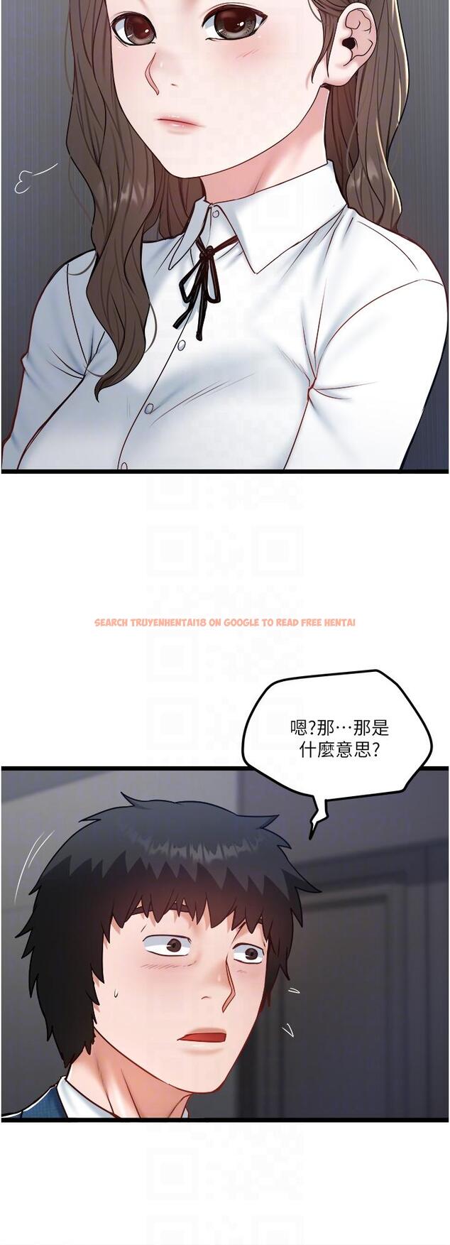 查看漫画私人司機 - 第40話-我可以給你一次「G」會 - tymanga.com中的1211183图片