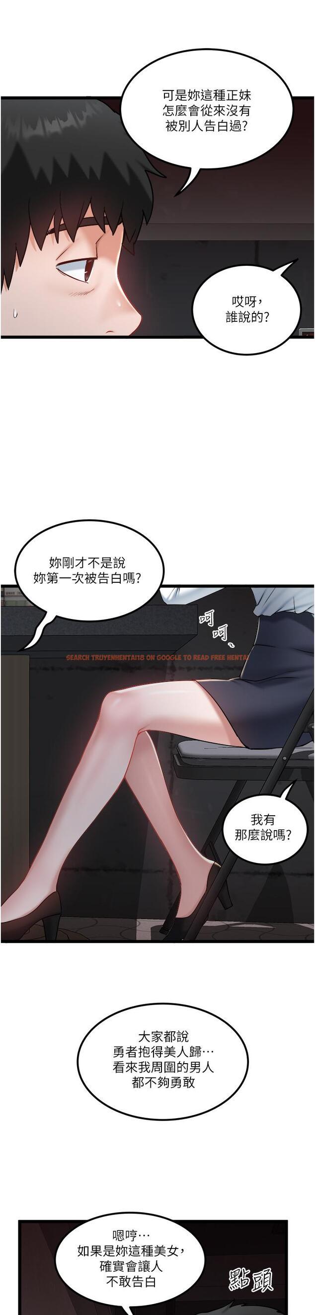 查看漫画私人司機 - 第40話-我可以給你一次「G」會 - tymanga.com中的1211190图片