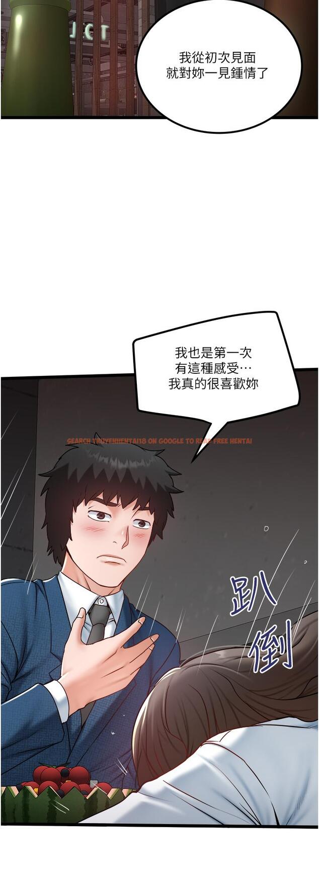 查看漫画私人司機 - 第40話-我可以給你一次「G」會 - tymanga.com中的1211193图片