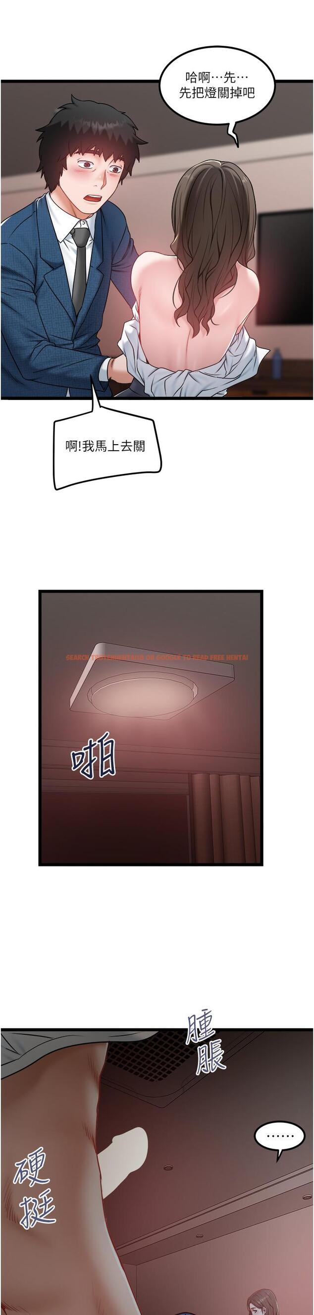 查看漫画私人司機 - 第40話-我可以給你一次「G」會 - tymanga.com中的1211200图片