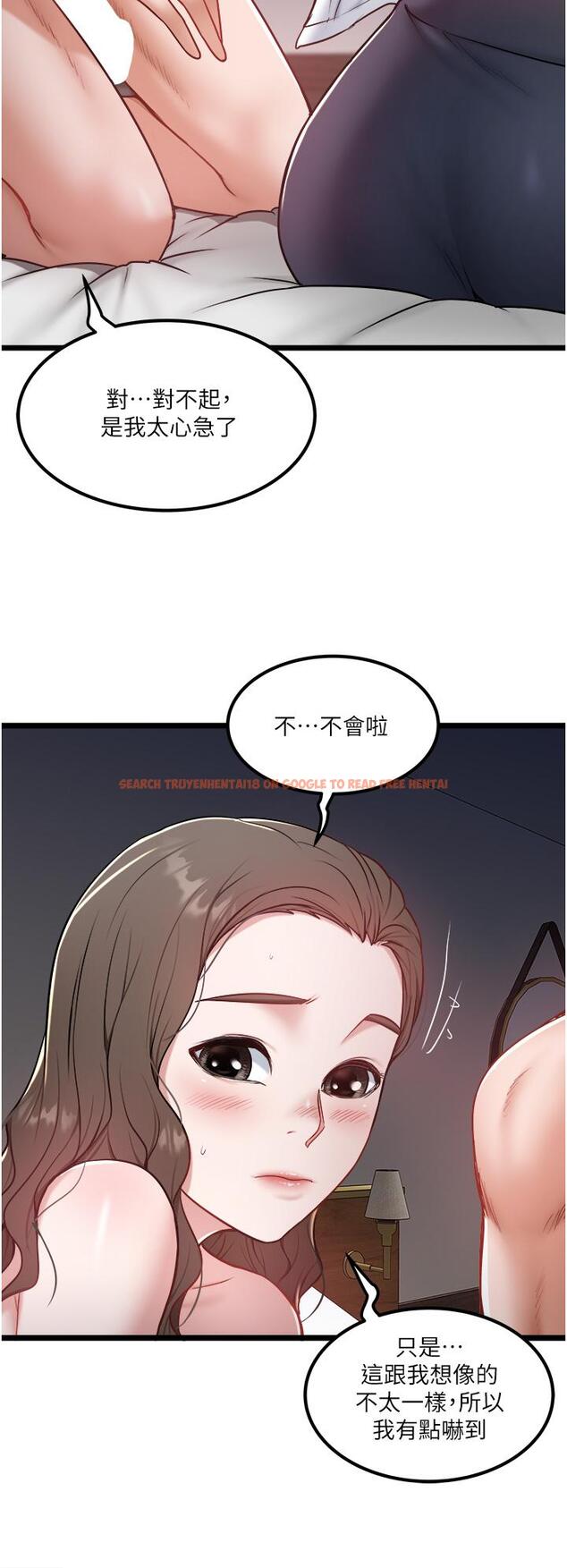 查看漫画私人司機 - 第41話-在我體內盡情翻攪吧…♥ - tymanga.com中的1219672图片
