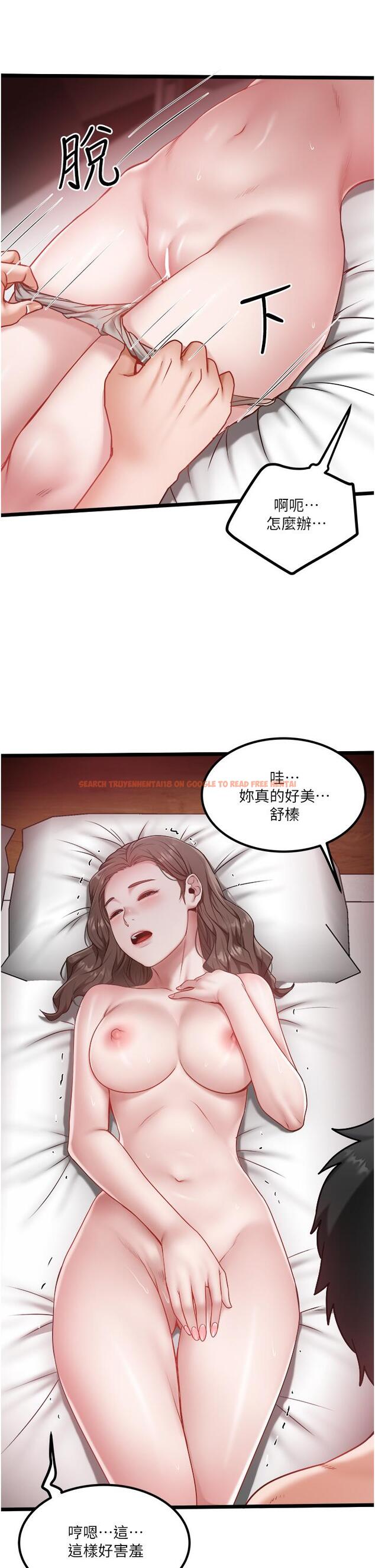 查看漫画私人司機 - 第41話-在我體內盡情翻攪吧…♥ - tymanga.com中的1219679图片