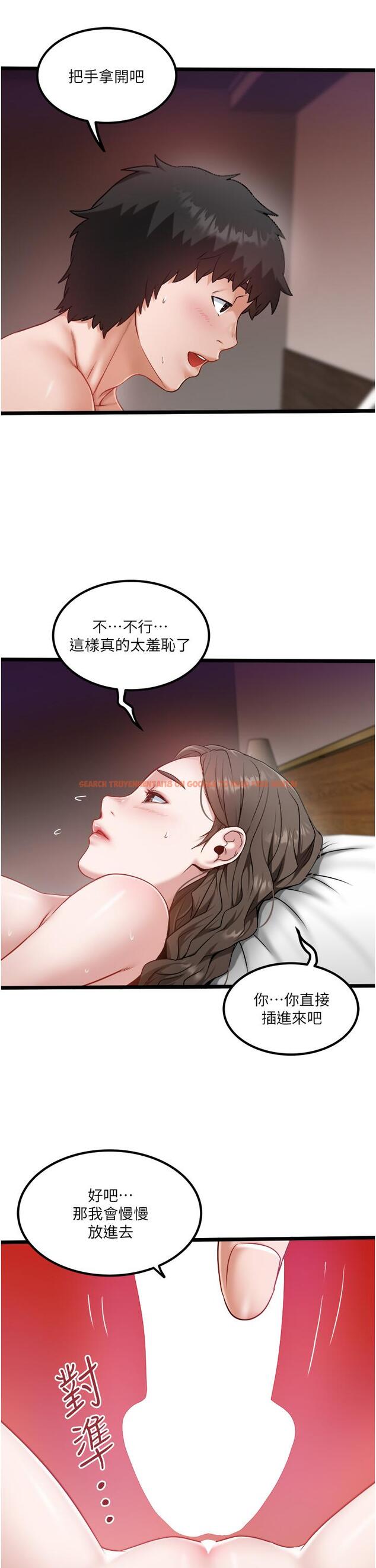查看漫画私人司機 - 第41話-在我體內盡情翻攪吧…♥ - tymanga.com中的1219681图片