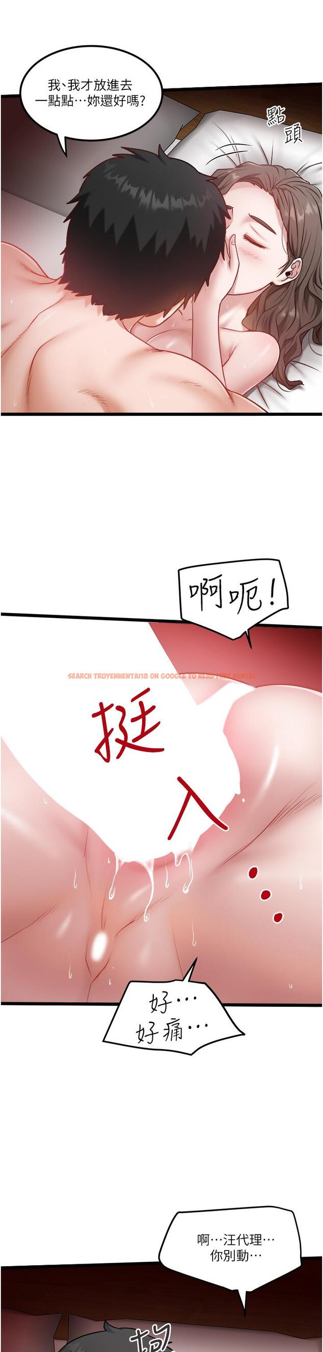 查看漫画私人司機 - 第41話-在我體內盡情翻攪吧…♥ - tymanga.com中的1219683图片
