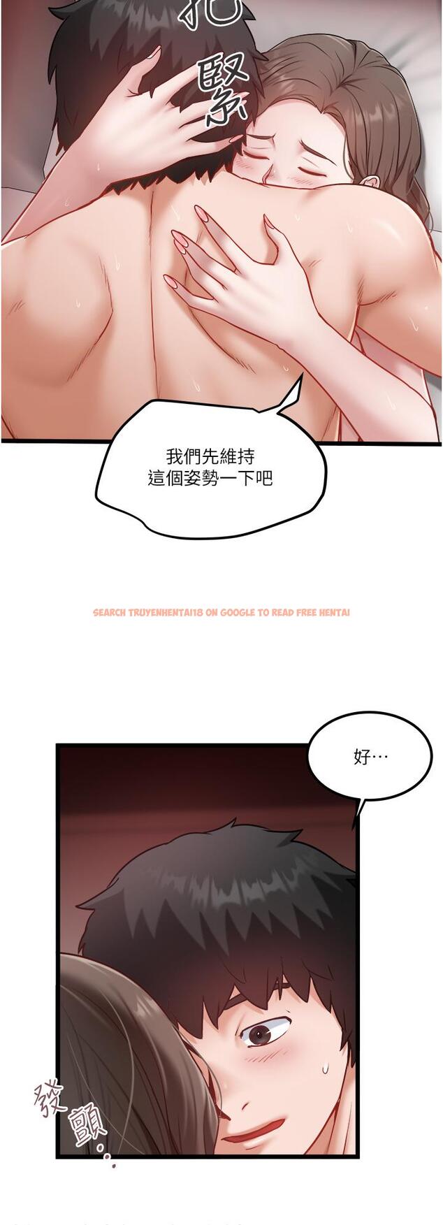 查看漫画私人司機 - 第41話-在我體內盡情翻攪吧…♥ - tymanga.com中的1219684图片