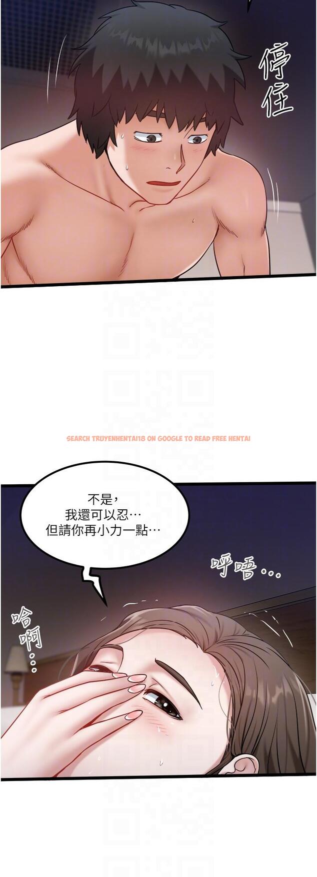 查看漫画私人司機 - 第41話-在我體內盡情翻攪吧…♥ - tymanga.com中的1219690图片