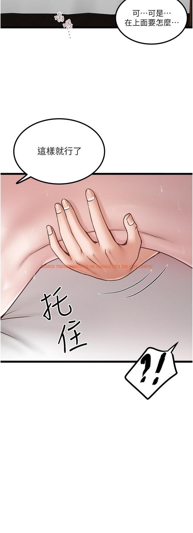 查看漫画私人司機 - 第42話-射進我體內也無所謂 - tymanga.com中的1226684图片