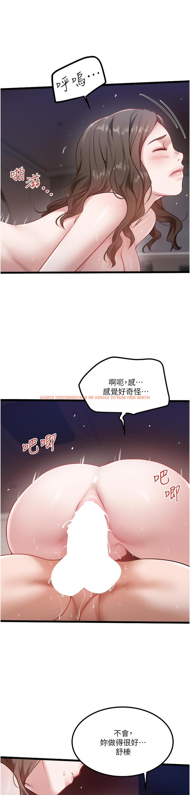 查看漫画私人司機 - 第42話-射進我體內也無所謂 - tymanga.com中的1226687图片