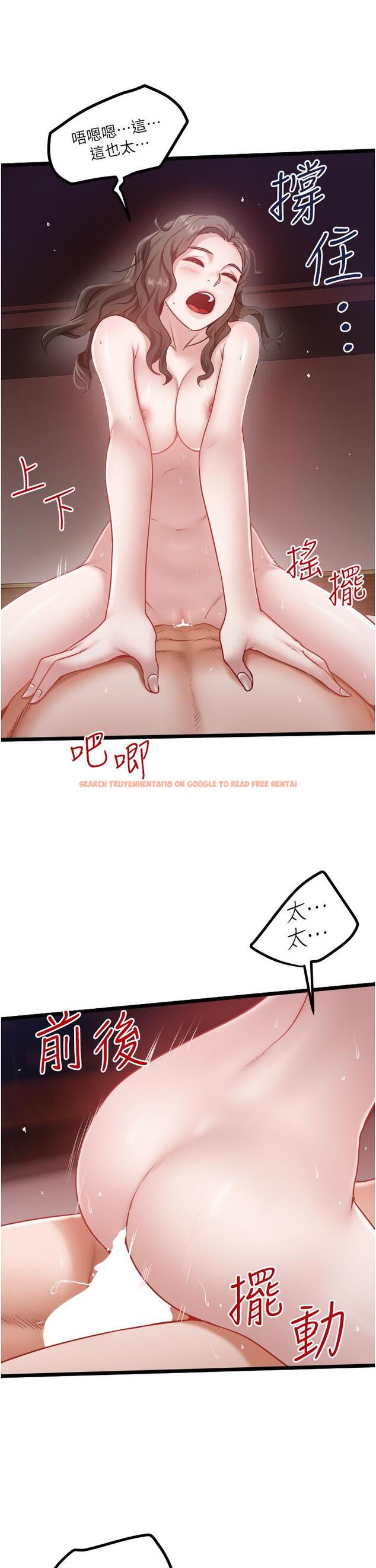 查看漫画私人司機 - 第42話-射進我體內也無所謂 - tymanga.com中的1226689图片