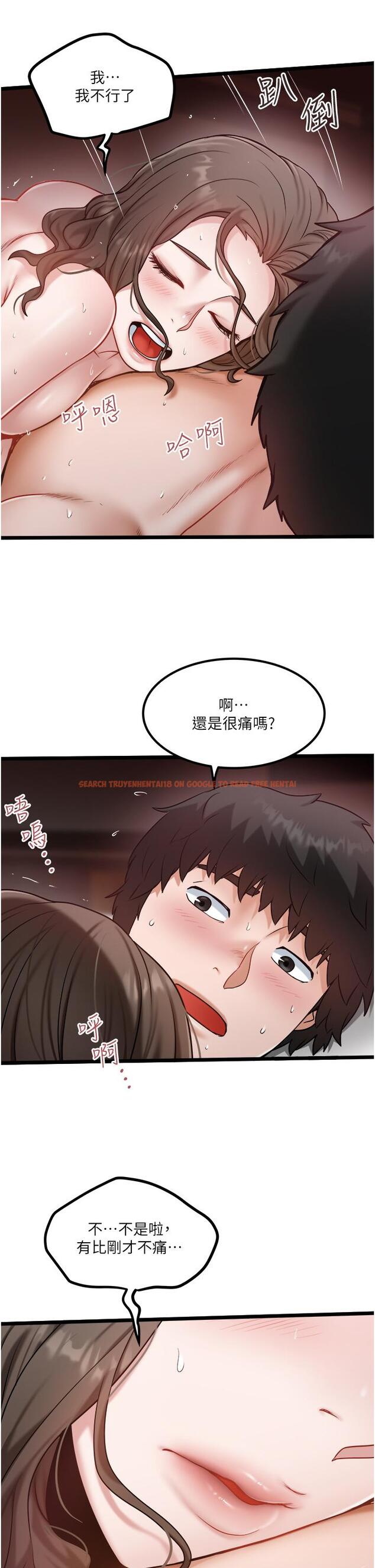 查看漫画私人司機 - 第42話-射進我體內也無所謂 - tymanga.com中的1226691图片
