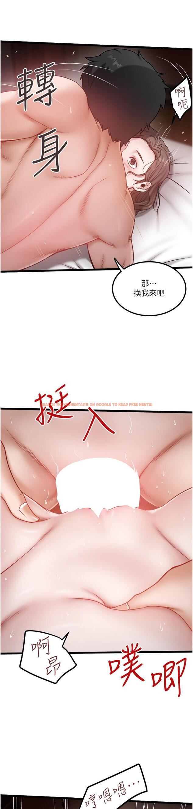 查看漫画私人司機 - 第42話-射進我體內也無所謂 - tymanga.com中的1226693图片
