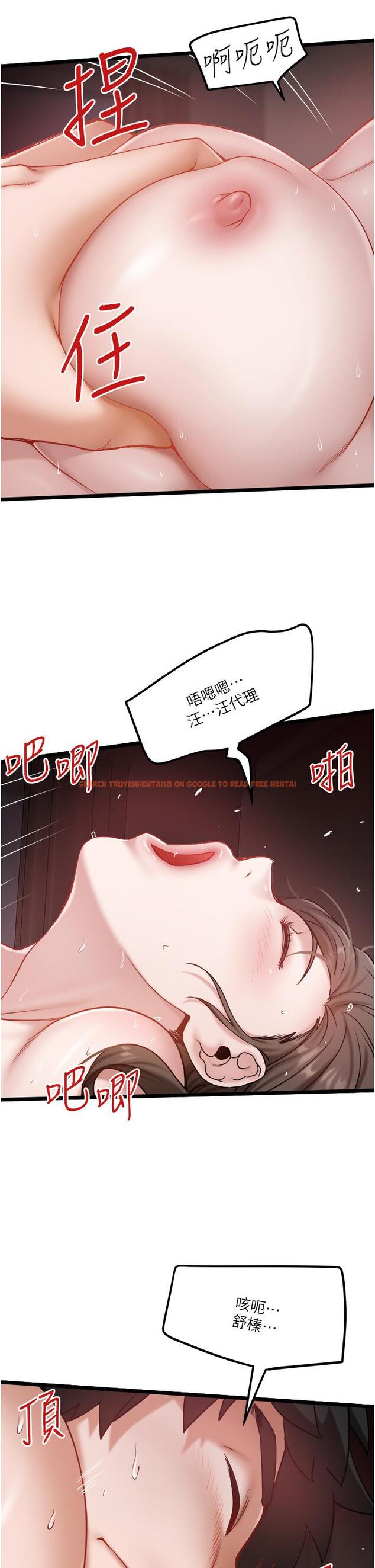 查看漫画私人司機 - 第42話-射進我體內也無所謂 - tymanga.com中的1226695图片