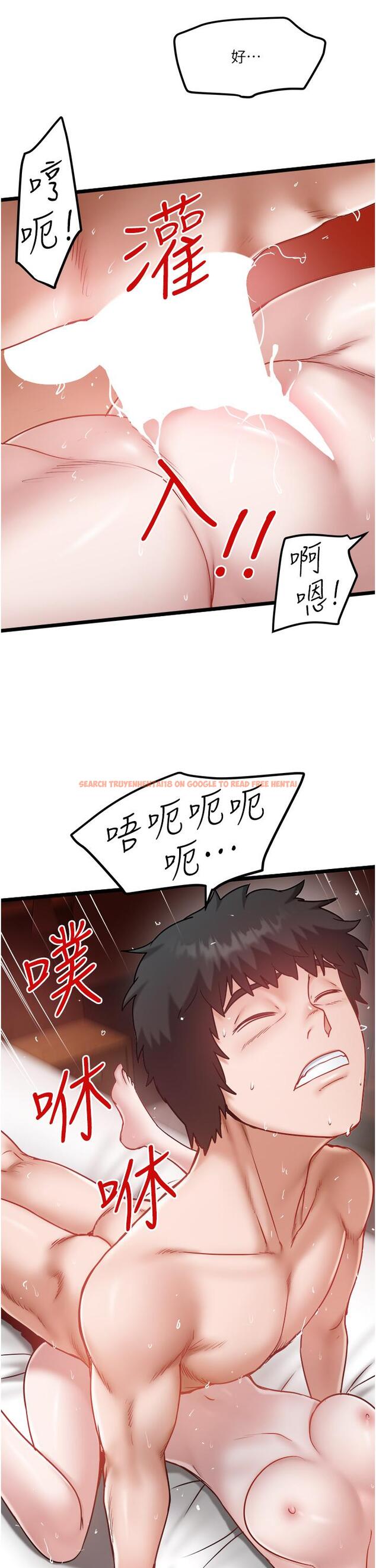 查看漫画私人司機 - 第42話-射進我體內也無所謂 - tymanga.com中的1226699图片