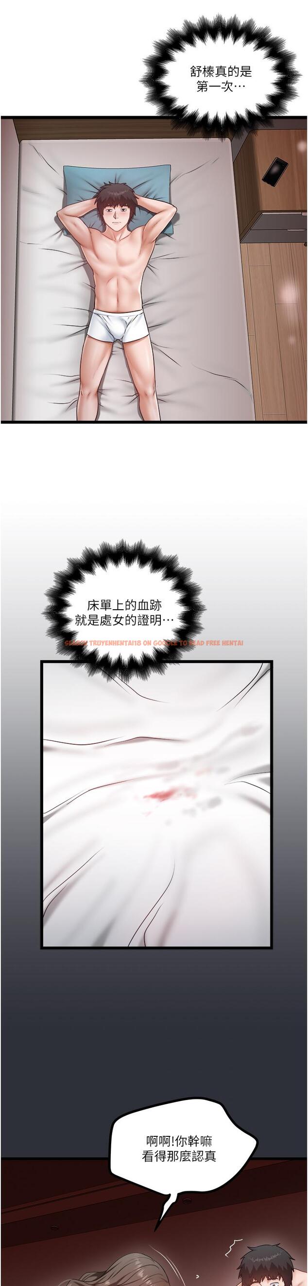 查看漫画私人司機 - 第42話-射進我體內也無所謂 - tymanga.com中的1226703图片