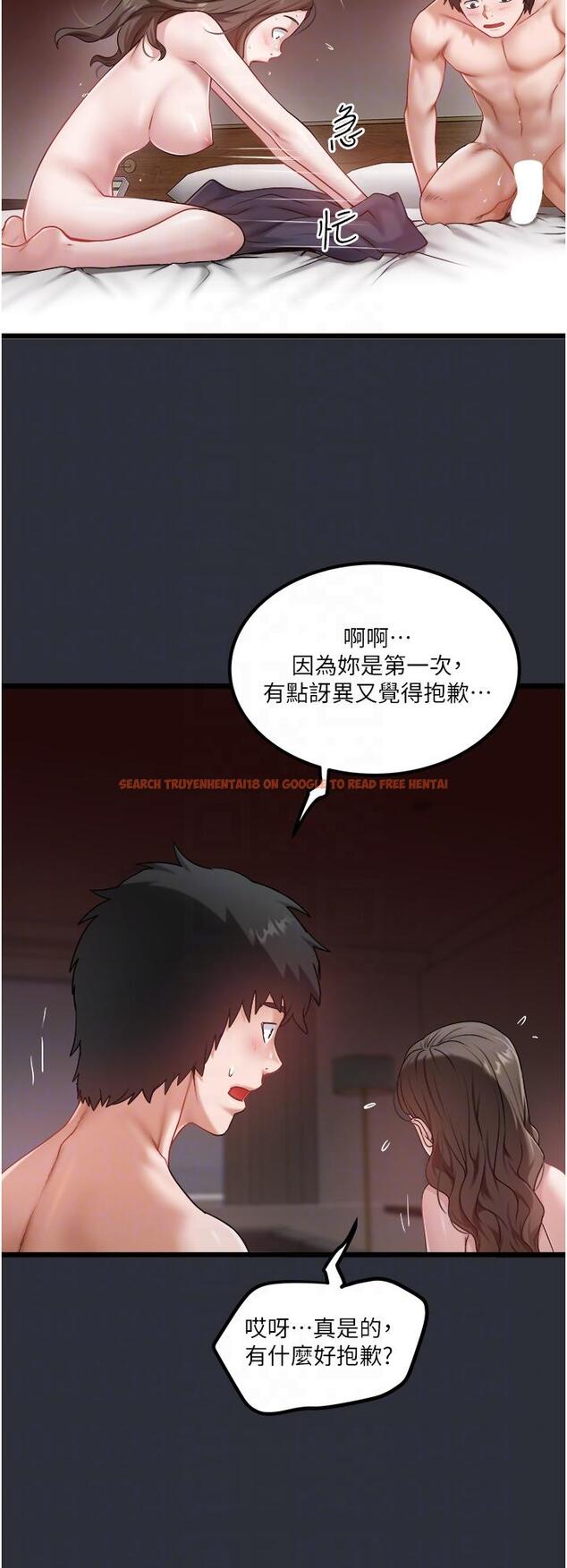 查看漫画私人司機 - 第42話-射進我體內也無所謂 - tymanga.com中的1226704图片