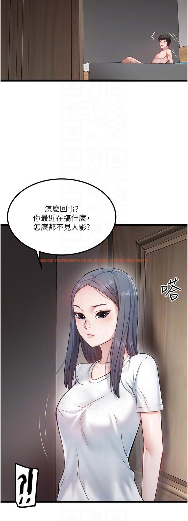 查看漫画私人司機 - 第42話-射進我體內也無所謂 - tymanga.com中的1226706图片