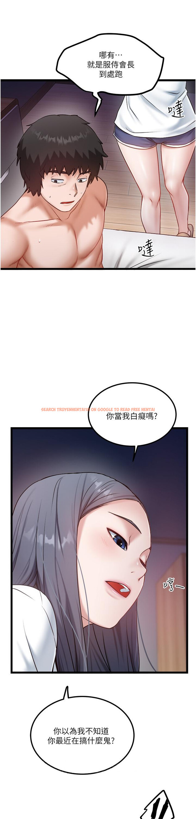查看漫画私人司機 - 第42話-射進我體內也無所謂 - tymanga.com中的1226707图片