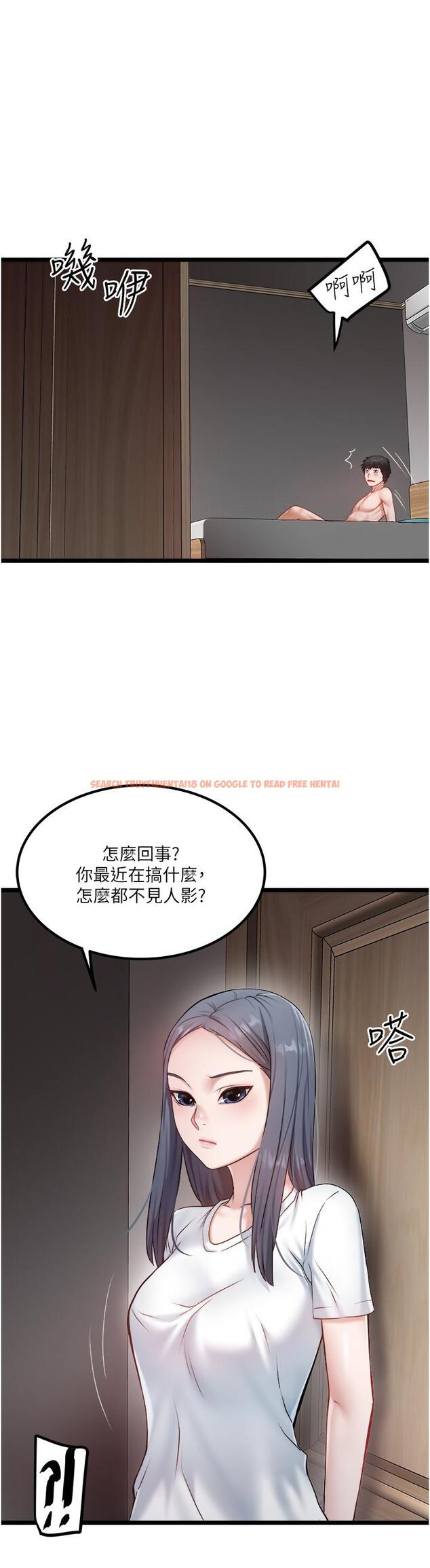 查看漫画私人司機 - 第43話-今天換我來「服務」 - tymanga.com中的1233845图片
