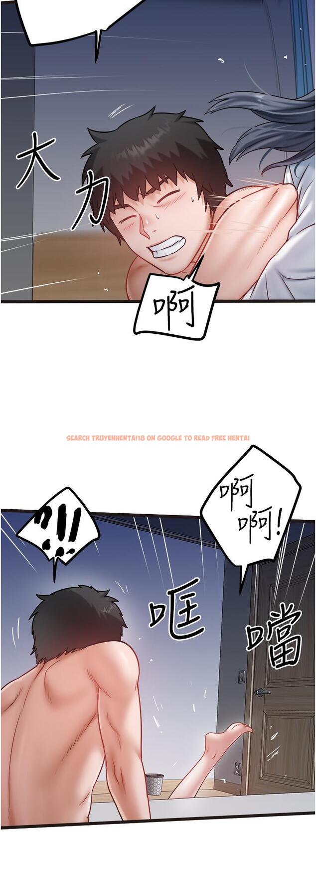 查看漫画私人司機 - 第43話-今天換我來「服務」 - tymanga.com中的1233855图片