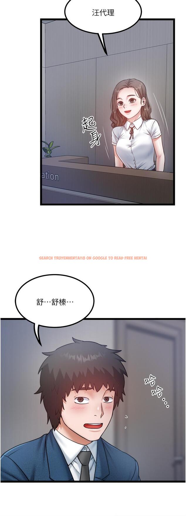 查看漫画私人司機 - 第43話-今天換我來「服務」 - tymanga.com中的1233859图片