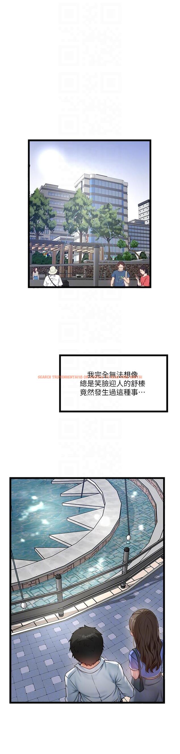 查看漫画私人司機 - 第43話-今天換我來「服務」 - tymanga.com中的1233862图片