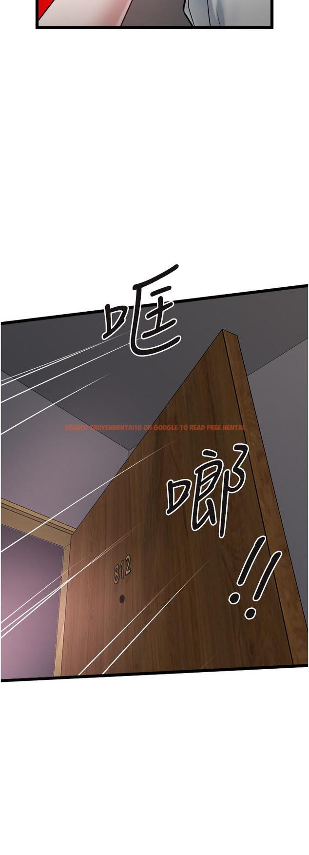 查看漫画私人司機 - 第43話-今天換我來「服務」 - tymanga.com中的1233867图片