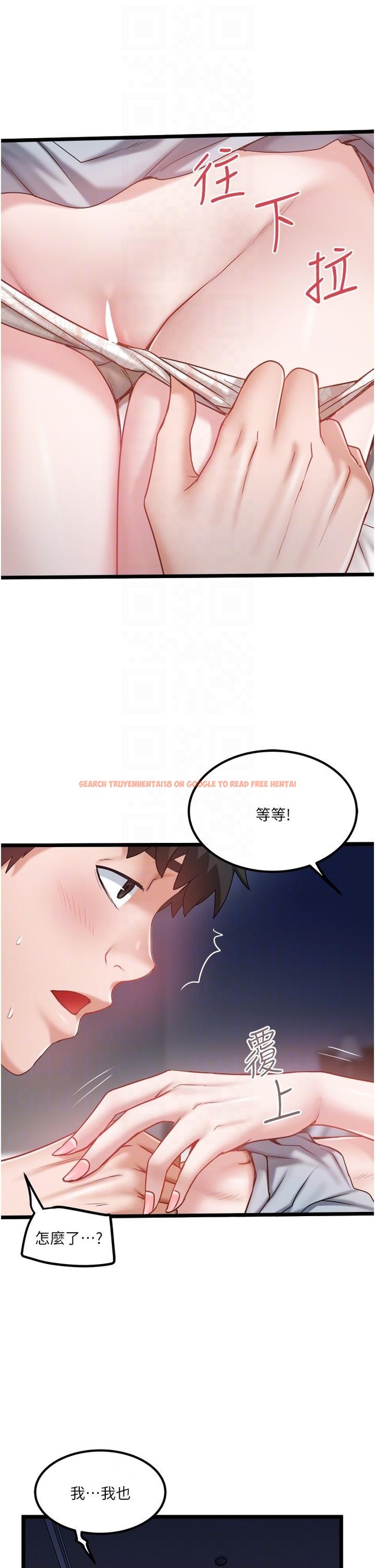 查看漫画私人司機 - 第43話-今天換我來「服務」 - tymanga.com中的1233872图片