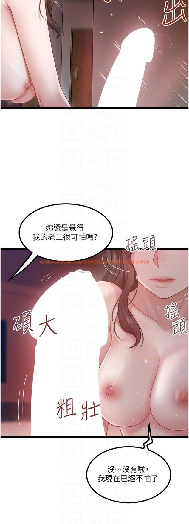 查看漫画私人司機 - 第44話-令人興奮不已的呻吟 - tymanga.com中的1241258图片