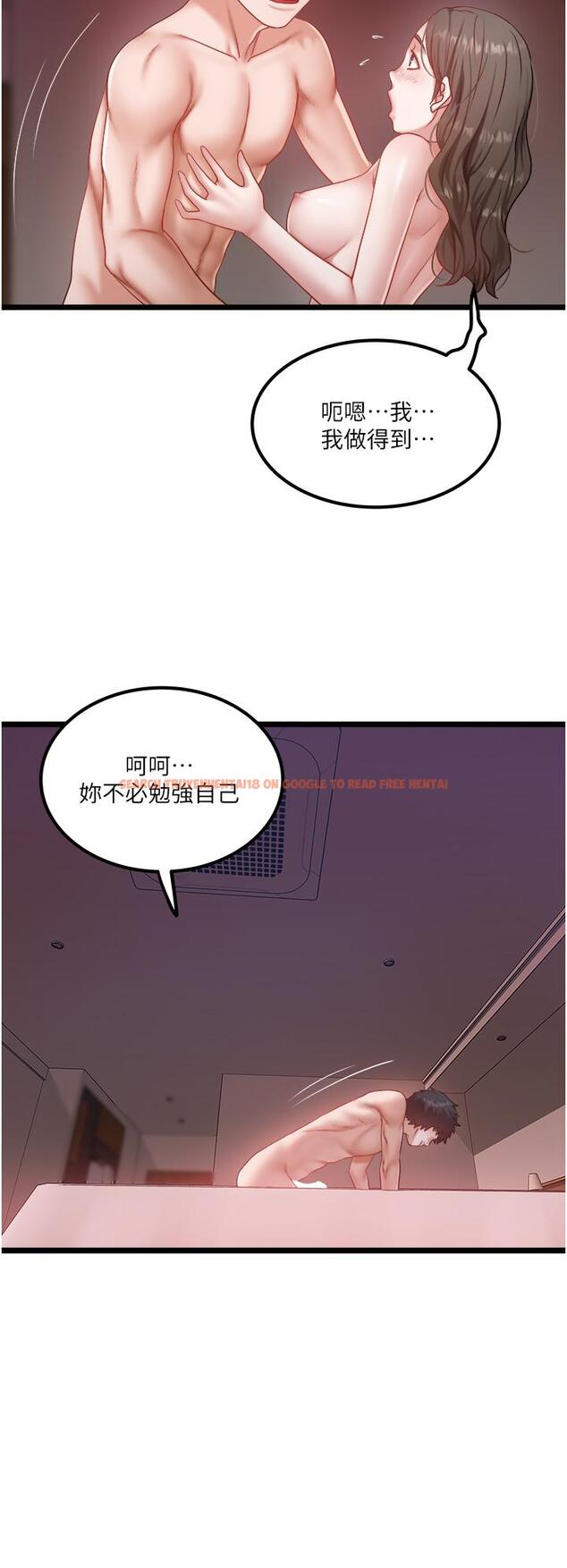 查看漫画私人司機 - 第44話-令人興奮不已的呻吟 - tymanga.com中的1241260图片