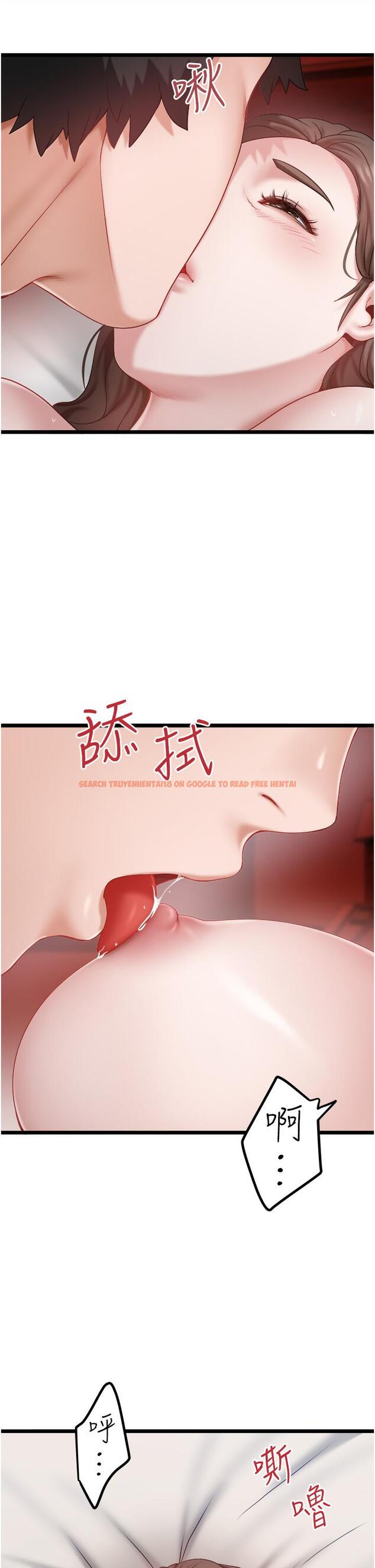 查看漫画私人司機 - 第44話-令人興奮不已的呻吟 - tymanga.com中的1241261图片