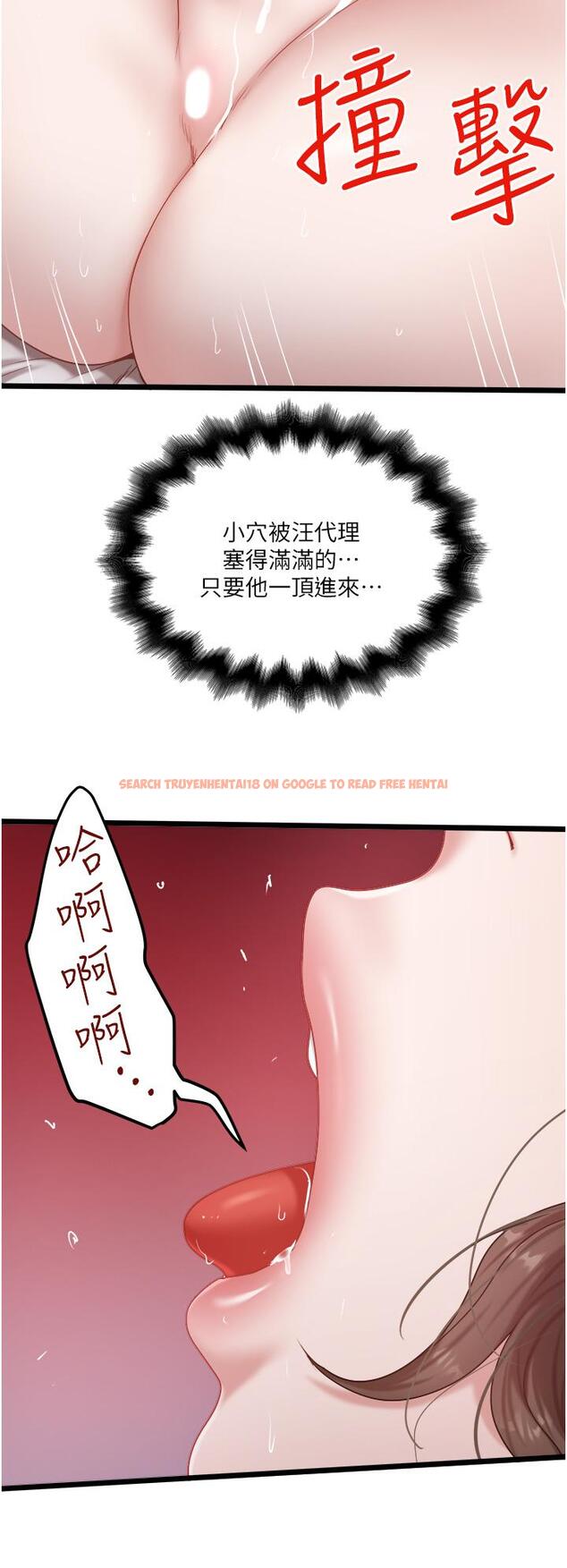 查看漫画私人司機 - 第44話-令人興奮不已的呻吟 - tymanga.com中的1241272图片