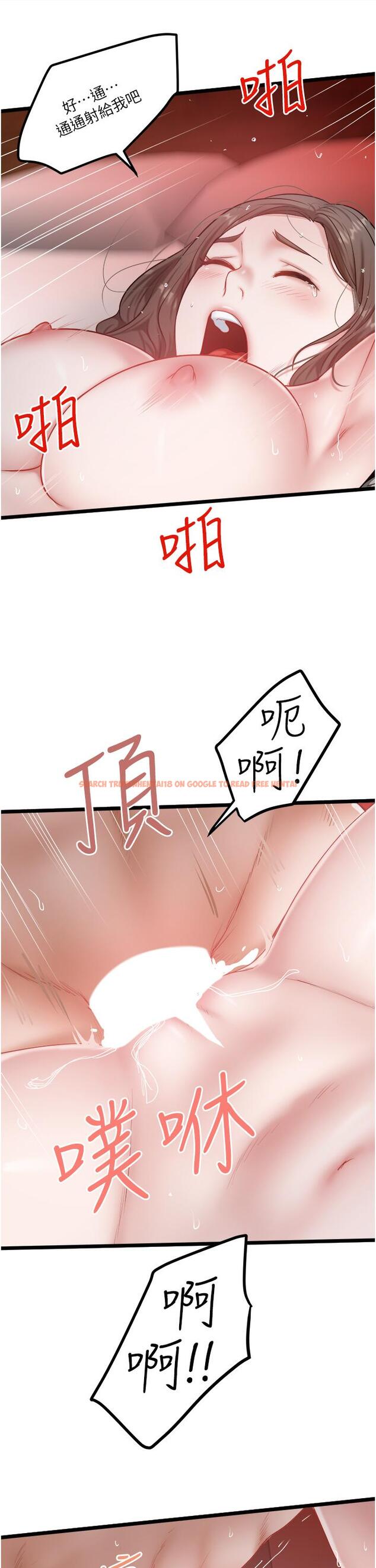 查看漫画私人司機 - 第44話-令人興奮不已的呻吟 - tymanga.com中的1241275图片