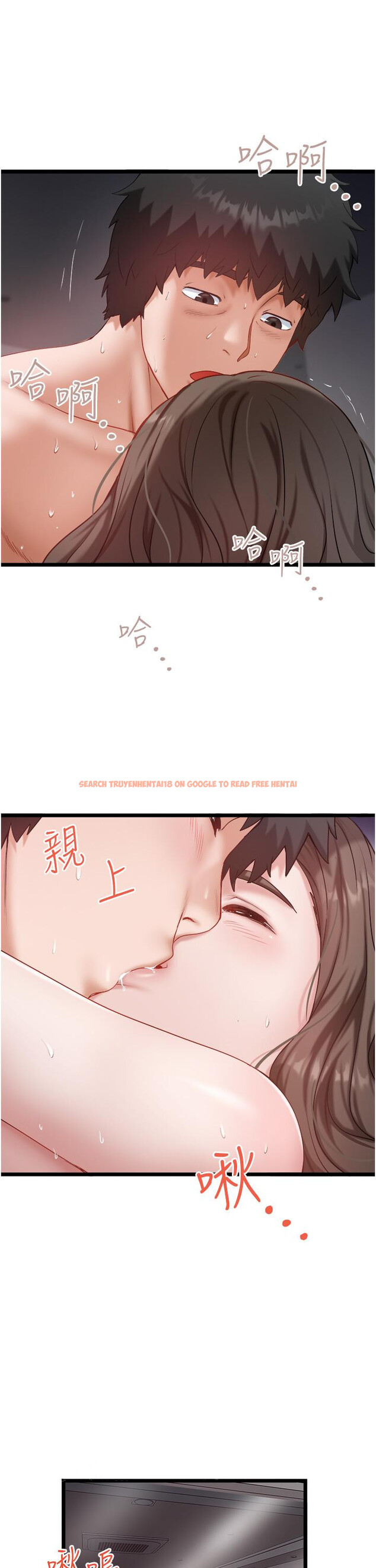 查看漫画私人司機 - 第44話-令人興奮不已的呻吟 - tymanga.com中的1241277图片