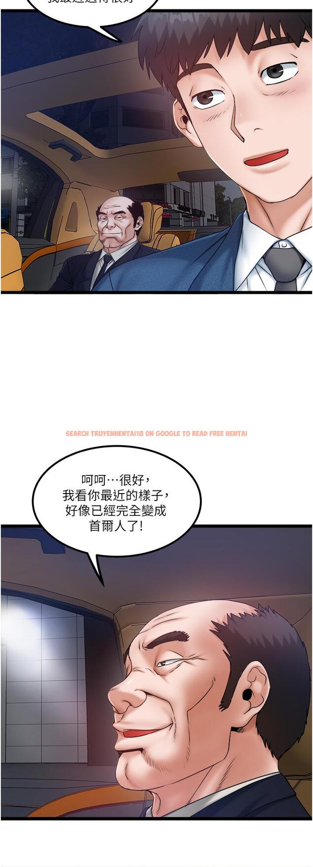 查看漫画私人司機 - 第45話-「性」福的都市生活 - tymanga.com中的1250083图片