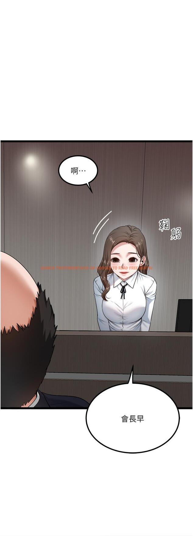 查看漫画私人司機 - 第45話-「性」福的都市生活 - tymanga.com中的1250085图片