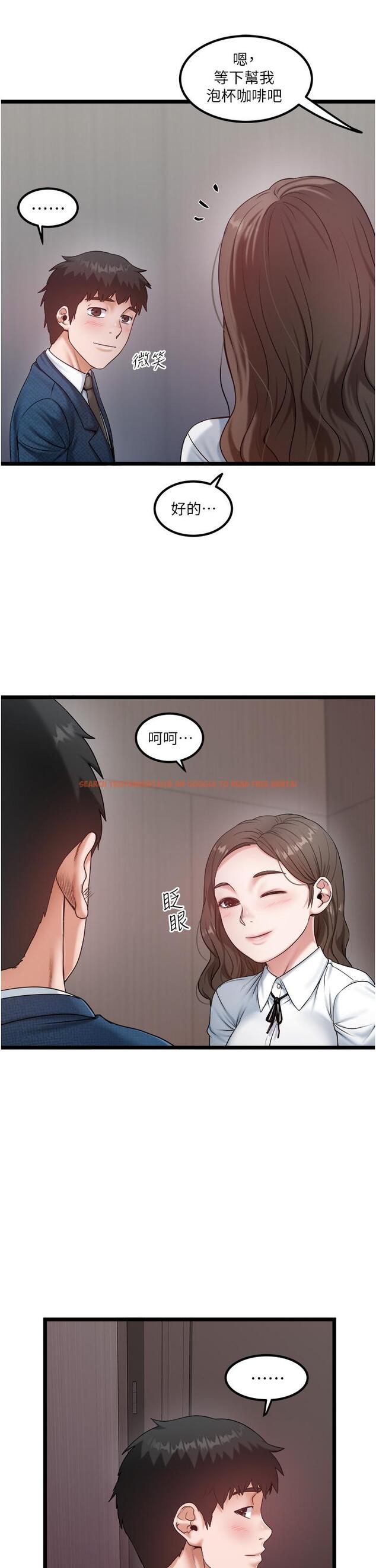 查看漫画私人司機 - 第45話-「性」福的都市生活 - tymanga.com中的1250086图片