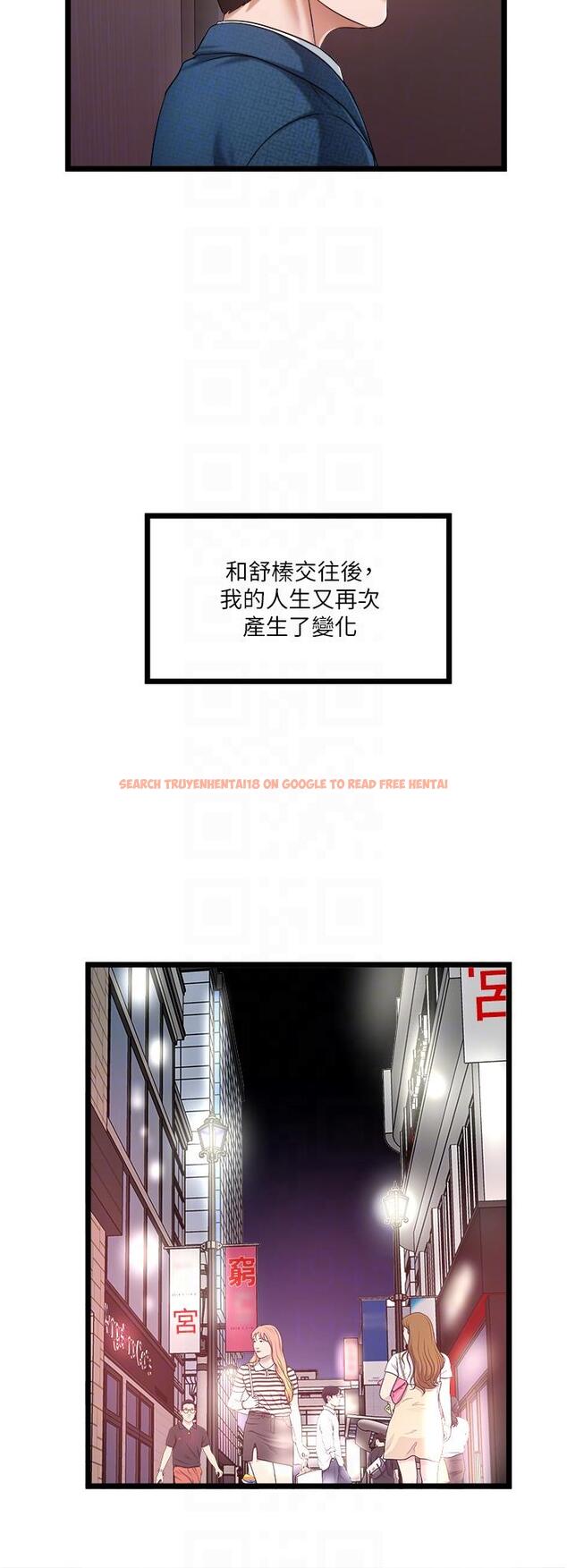 查看漫画私人司機 - 第45話-「性」福的都市生活 - tymanga.com中的1250087图片