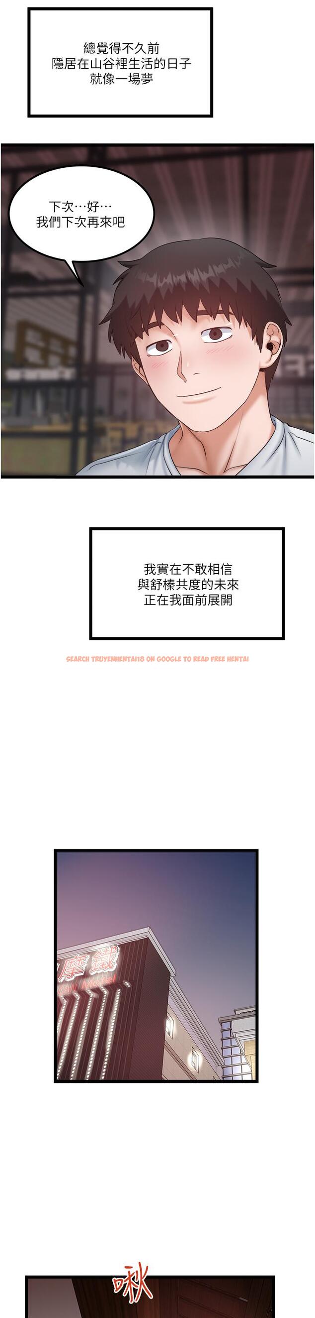 查看漫画私人司機 - 第45話-「性」福的都市生活 - tymanga.com中的1250090图片
