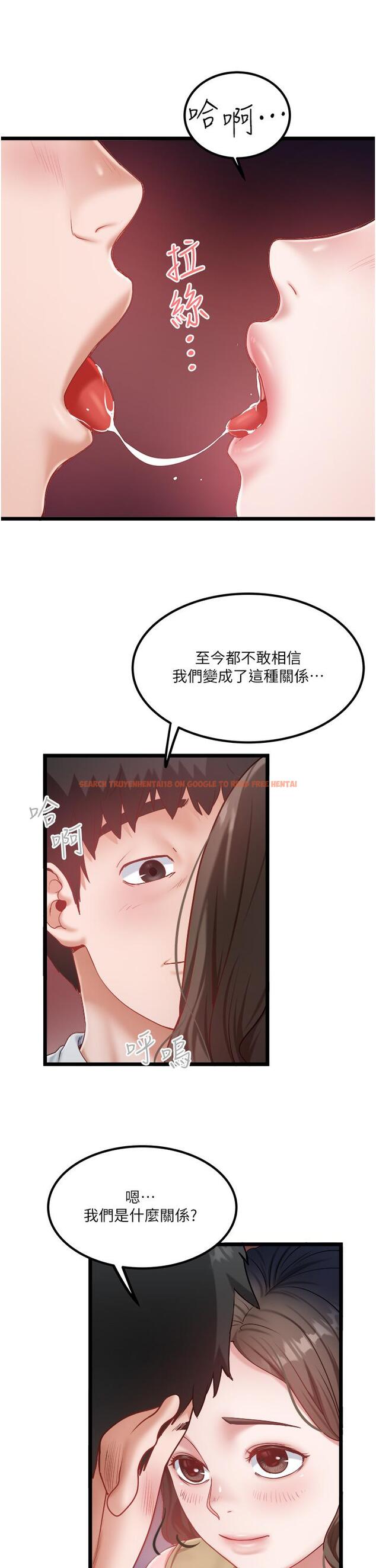 查看漫画私人司機 - 第45話-「性」福的都市生活 - tymanga.com中的1250092图片