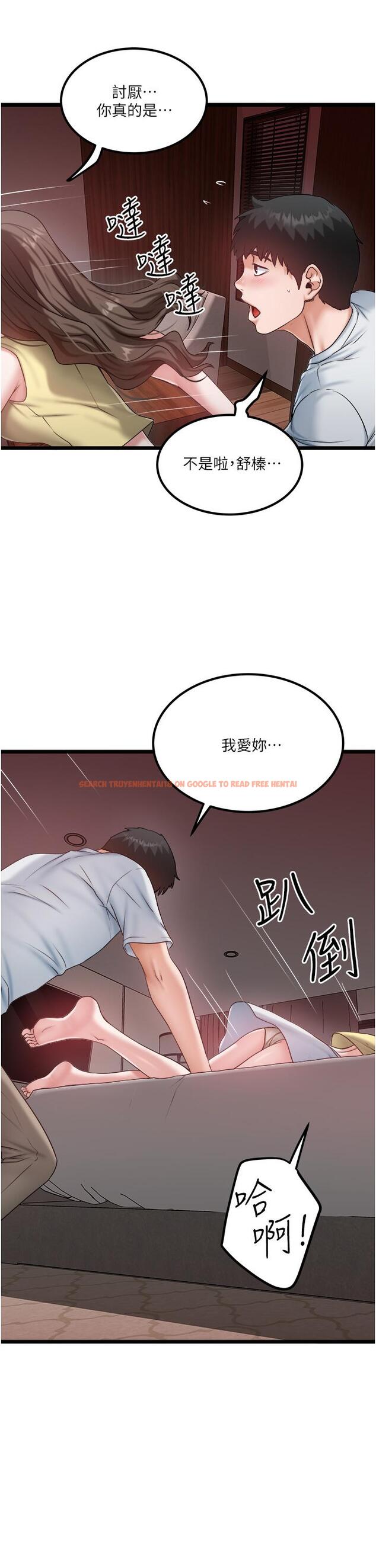 查看漫画私人司機 - 第45話-「性」福的都市生活 - tymanga.com中的1250094图片
