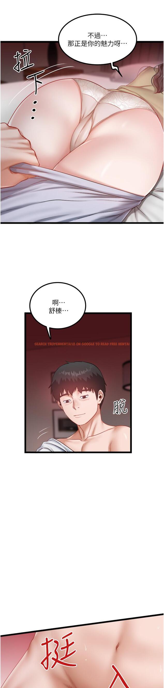 查看漫画私人司機 - 第45話-「性」福的都市生活 - tymanga.com中的1250096图片