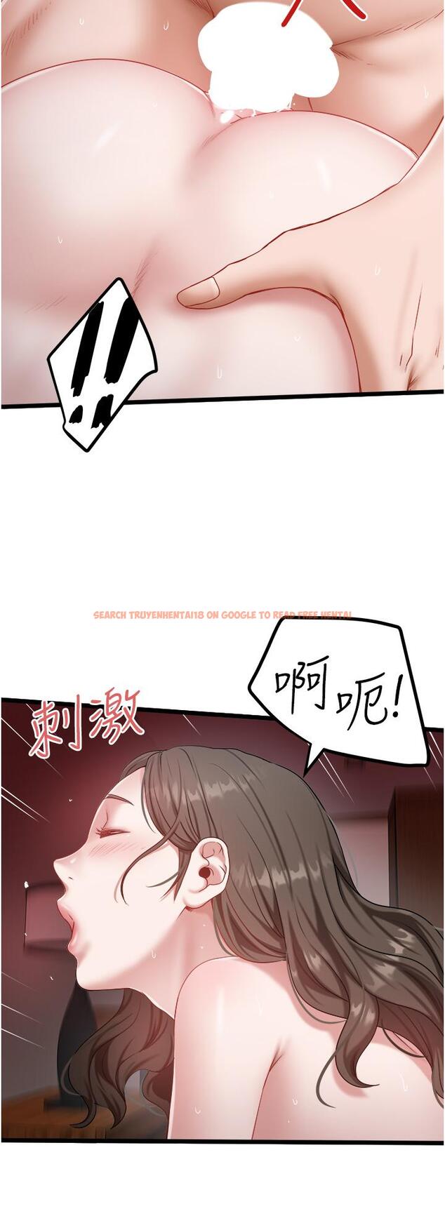 查看漫画私人司機 - 第45話-「性」福的都市生活 - tymanga.com中的1250097图片