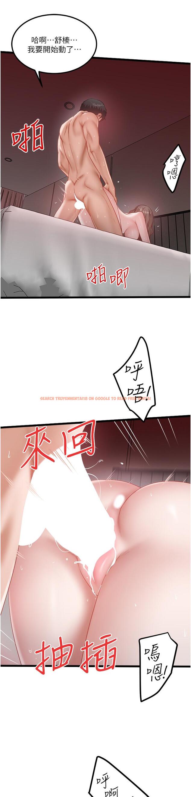 查看漫画私人司機 - 第45話-「性」福的都市生活 - tymanga.com中的1250098图片