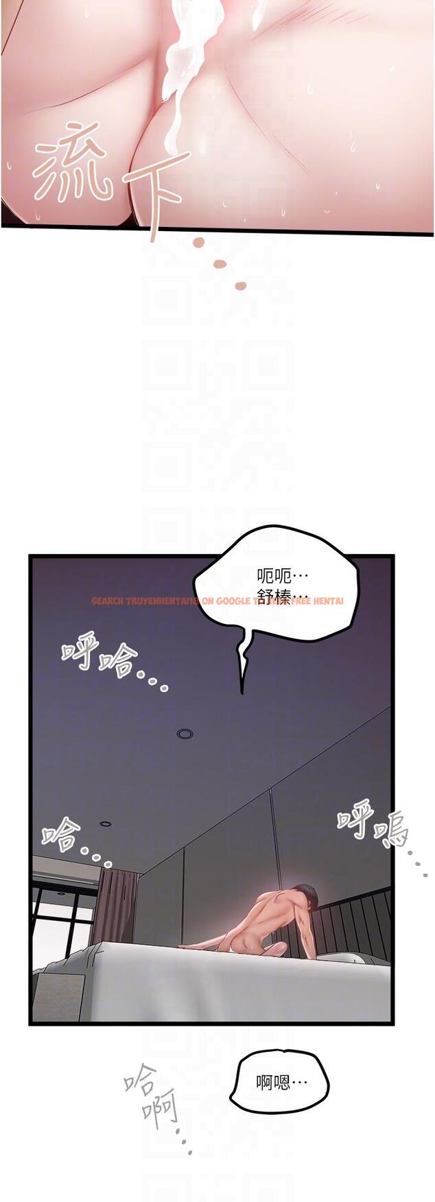 查看漫画私人司機 - 第45話-「性」福的都市生活 - tymanga.com中的1250103图片