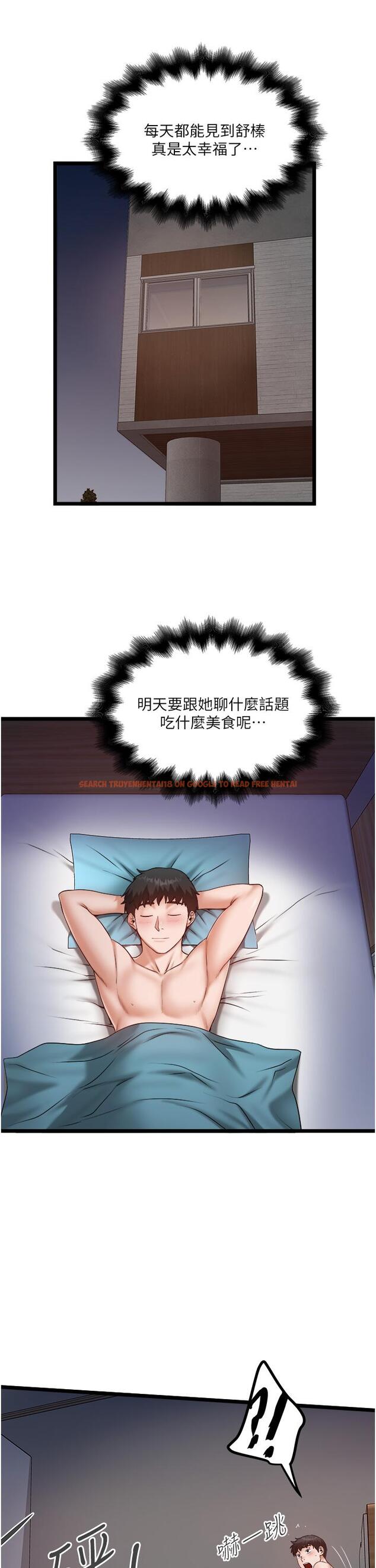 查看漫画私人司機 - 第45話-「性」福的都市生活 - tymanga.com中的1250104图片